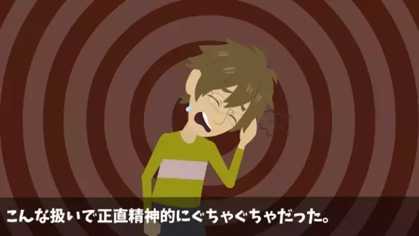 妹だけ溺愛し、兄を邪魔者扱いする両親「さっさと消えろ！」「はい…」後日、兄と遭遇すると「何でここにいんだよ！」