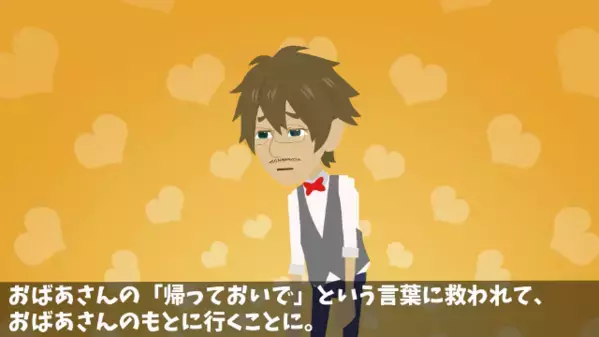 妹だけ溺愛し…「死んだことにするw」兄を捨てた両親。だが数年後【一通のメール】が両親を突き落とす！？