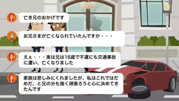 妹だけ溺愛し…「死んだことにするw」兄を捨てた両親。だが数年後【一通のメール】が両親を突き落とす！？