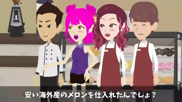 「安い所に変えるw」15年の取引を”直前キャンセル”した高級スイーツ店の店主。だが直後「…わかりました」その数日後！？