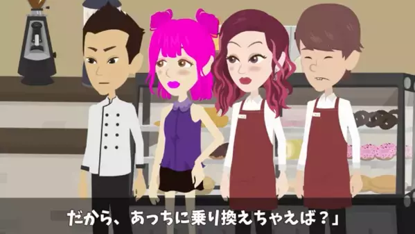 「安い所に変えるw」15年の取引を”直前キャンセル”した高級スイーツ店の店主。だが直後「…わかりました」その数日後！？