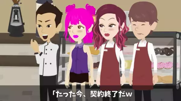 「安い所に変えるw」15年の取引を”直前キャンセル”した高級スイーツ店の店主。だが直後「…わかりました」その数日後！？