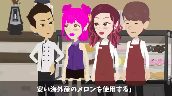 「安い所に変えるw」15年の取引を”直前キャンセル”した高級スイーツ店の店主。だが直後「…わかりました」その数日後！？