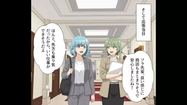 妻の不在中…”育児”を任された夫「余裕だよw」しかし夕方に「娘さんが…」学童保育からの〈緊急連絡〉で…顔面蒼白