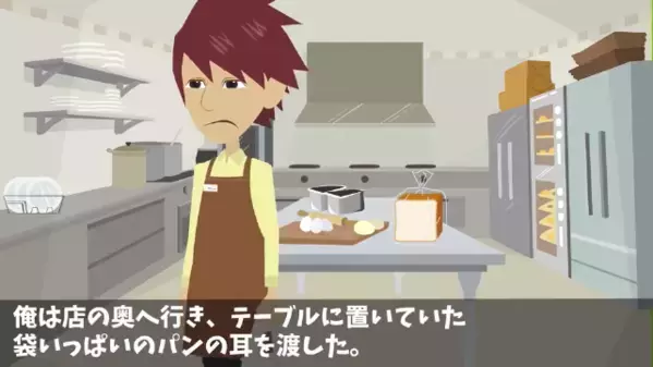 パン屋で…無料で”パンの耳”だけ欲しがる幼い少女！？だが半年後、少女が語った〈真実〉に店主が絶句…