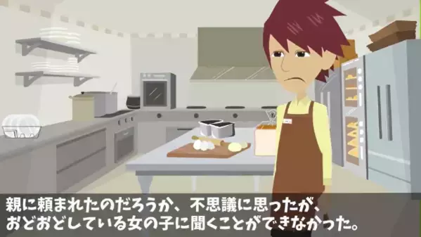 パン屋で…無料で”パンの耳”だけ欲しがる幼い少女！？だが半年後、少女が語った〈真実〉に店主が絶句…