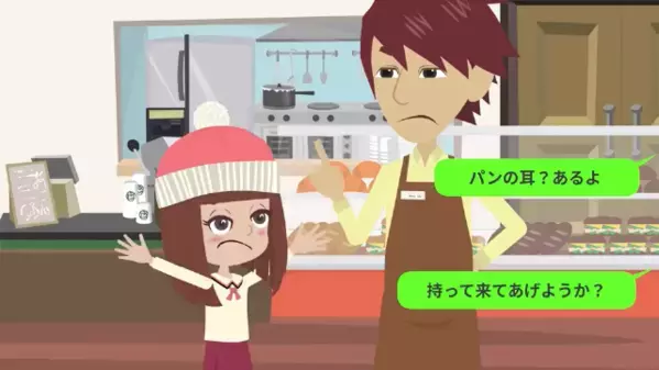 パン屋で…無料で”パンの耳”だけ欲しがる幼い少女！？だが半年後、少女が語った〈真実〉に店主が絶句…