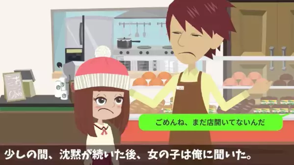 パン屋で…無料で”パンの耳”だけ欲しがる幼い少女！？だが半年後、少女が語った〈真実〉に店主が絶句…