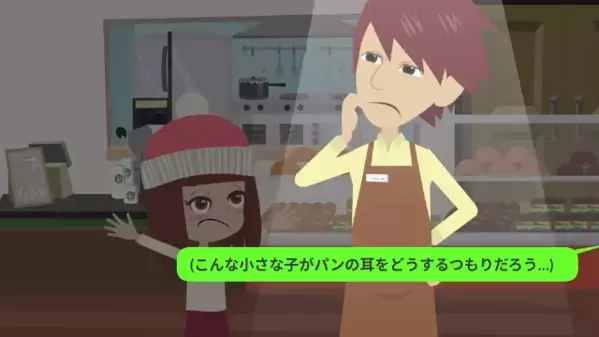 パン屋で…無料で”パンの耳”だけ欲しがる幼い少女！？だが半年後、少女が語った〈真実〉に店主が絶句…
