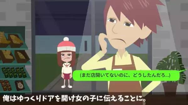 パン屋で…無料で”パンの耳”だけ欲しがる幼い少女！？だが半年後、少女が語った〈真実〉に店主が絶句…