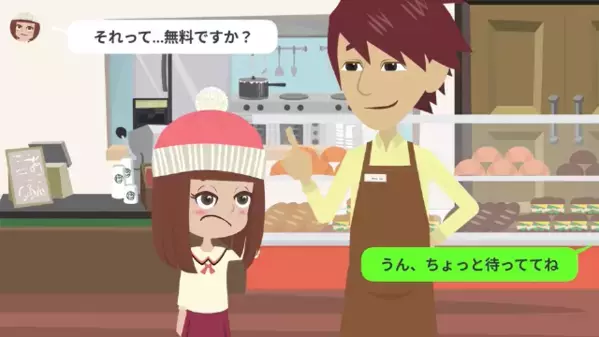 パン屋で…無料で”パンの耳”だけ欲しがる幼い少女！？だが半年後、少女が語った〈真実〉に店主が絶句…