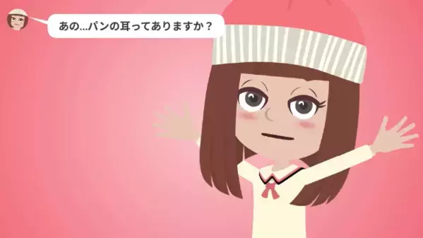 パン屋で…無料で”パンの耳”だけ欲しがる幼い少女！？だが半年後、少女が語った〈真実〉に店主が絶句…
