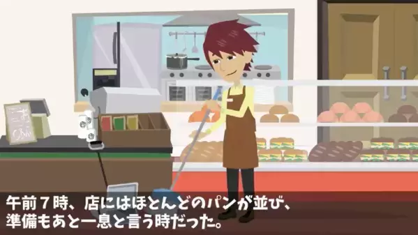 パン屋で…無料で”パンの耳”だけ欲しがる幼い少女！？だが半年後、少女が語った〈真実〉に店主が絶句…