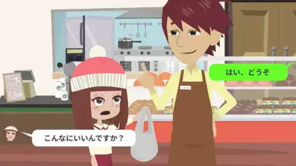 パン屋で…無料でパンの耳を欲しがる”ボロボロの少女”！？だが後日、少女が語った〈真相〉に店主が絶句…