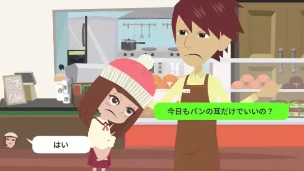 パン屋で…無料で”パンの耳”だけ欲しがるボロボロの少女。だが後日、少女が語った【真相】に店主は震える！？