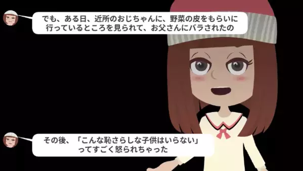 幼い子どもに”食事を与えず”放置した父親！？だが後日、飢餓寸前だった”子どもの命”を助けた〈意外な人物〉に涙…