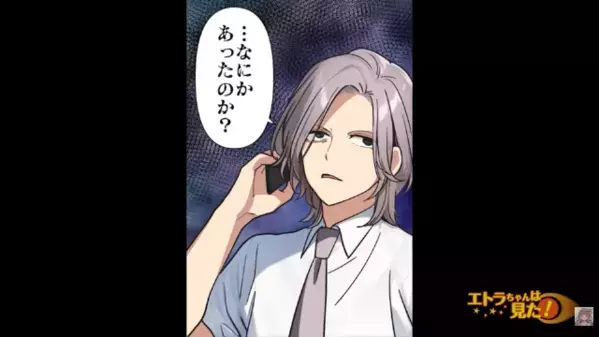 「病院なんか行く必要ないw」高熱の息子を”放置”するヤバ夫！？だが帰宅後「お、おい…」目に入った〈光景〉に絶句…