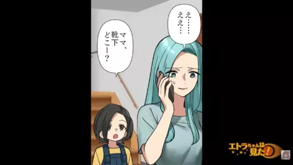 「病院なんか行く必要ないw」高熱の息子を”放置”するヤバ夫！？だが帰宅後「お、おい…」目に入った〈光景〉に絶句…