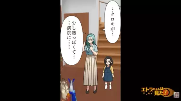 「病院なんか行く必要ないw」高熱の息子を”放置”するヤバ夫！？だが帰宅後「お、おい…」目に入った〈光景〉に絶句…
