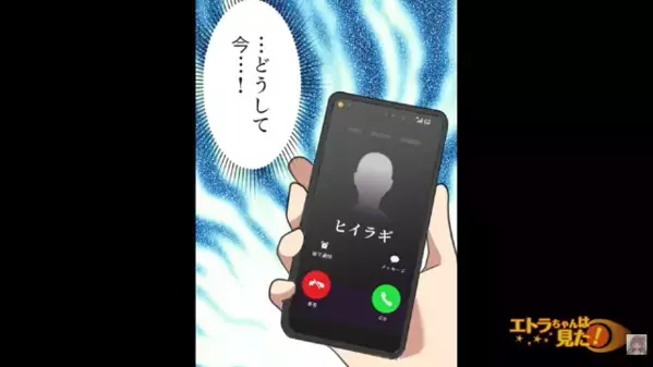 「病院なんか行く必要ないw」高熱の息子を”放置”するヤバ夫！？だが帰宅後「お、おい…」目に入った〈光景〉に絶句…