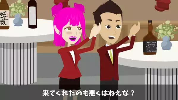 会社の懇親会で…「貧乏人は帰れｗ」と酒をぶっかけた社員！？だが直後、「わかりました」会場が凍りつき”社員が震えた”ワケ…