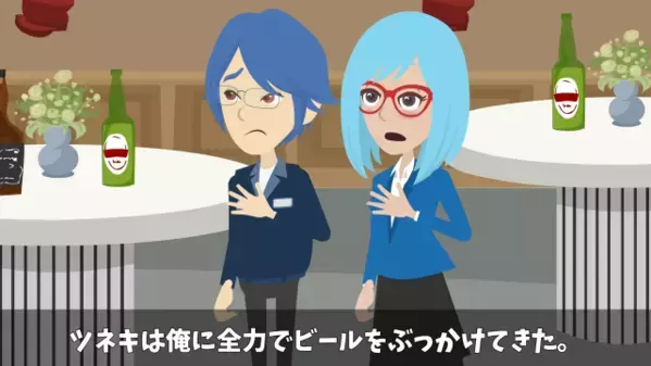 会社の懇親会で…「貧乏人は帰れｗ」と酒をぶっかけた社員！？だが直後、「わかりました」会場が凍りつき”社員が震えた”ワケ…