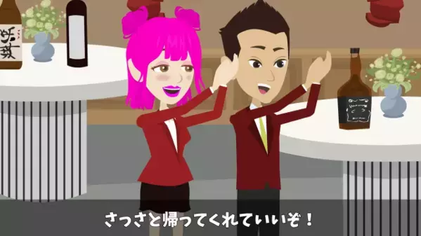 会社の懇親会で…「貧乏人は帰れｗ」と酒をぶっかけた社員！？だが直後、「わかりました」会場が凍りつき”社員が震えた”ワケ…