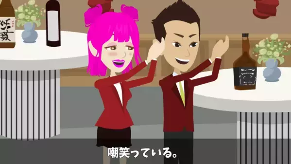 会社の懇親会で…「貧乏人は帰れｗ」と酒をぶっかけた社員！？だが直後、「わかりました」会場が凍りつき”社員が震えた”ワケ…
