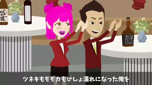 会社の懇親会で…「貧乏人は帰れｗ」と酒をぶっかけた社員！？だが直後、「わかりました」会場が凍りつき”社員が震えた”ワケ…