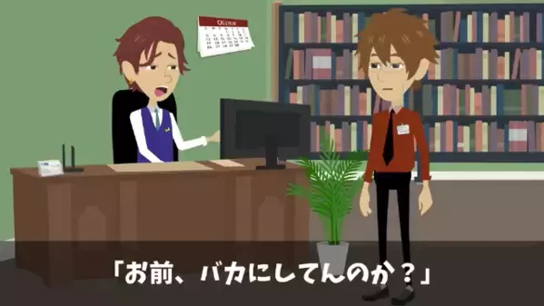 【勤続47年ベテランvs勘違い社長】退職日にゴミ扱い。だが私『ギリギリですもんねw』その一言で”形勢逆転”！