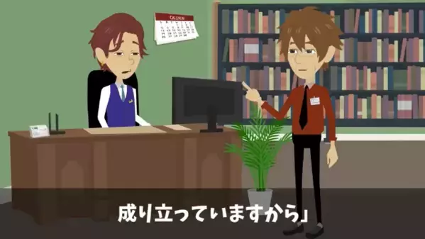 【勤続47年ベテランvs勘違い社長】退職日にゴミ扱い。だが私『ギリギリですもんねw』その一言で”形勢逆転”！