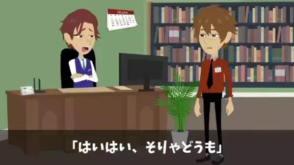 定年退職者を見下し…「ジジイは早く辞めろ」と罵る社長。だが翌日「会社に戻ってきてくれ！」社長が泣きついたワケ