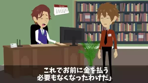定年退職者を見下し…「ジジイは早く辞めろ」と罵る社長。だが翌日「会社に戻ってきてくれ！」社長が泣きついたワケ