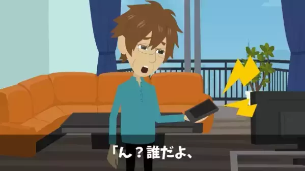定年退職者に「ジジイは早く消えろw」と笑う社長。だが後日「頼む！」社長が電話をかけた相手とは！？
