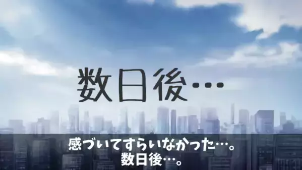 定年退職者に「ジジイは早く消えろw」と笑う社長。だが後日「頼む！」社長が電話をかけた相手とは！？