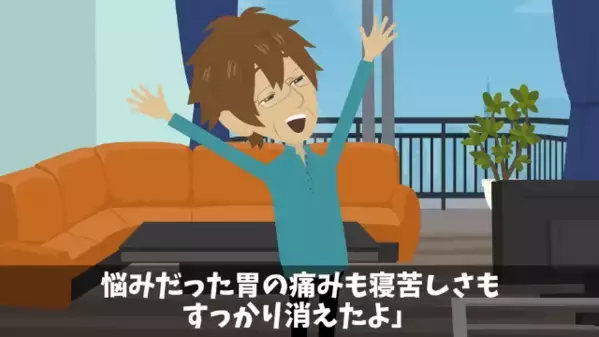定年退職者に「ジジイは早く消えろw」と笑う社長。だが後日「頼む！」社長が電話をかけた相手とは！？