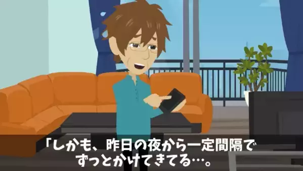 定年退職者に「ジジイは早く消えろw」と笑う社長。だが後日「頼む！」社長が電話をかけた相手とは！？