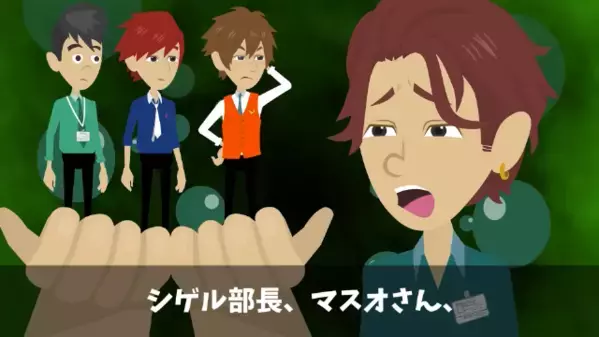 「欠点バラすぞｗ」と”退職”に追い込む部下。だが直後「知らないのか？」まさかの事実に部下は【ガタガタ】震えだす！？