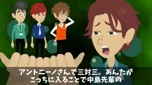 「中卒バラされたくないなら従え？」エリート上司を脅した部下。だが、社長室に呼ばれた瞬間「いや…待って…！？」