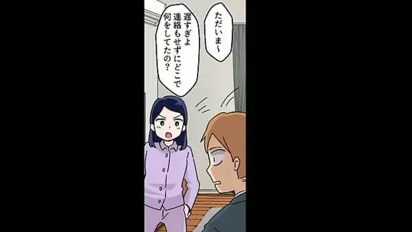 「こいつには愛着が湧かないw」2人娘を差別する父親。しかし後日、娘の本音を聞いて震え出したワケは…