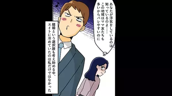 「こいつには愛着が湧かないw」2人娘を差別する父親。しかし後日、娘の本音を聞いて震え出したワケは…