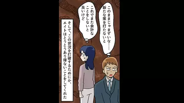 妹”だけ”に愛情を注ぐヤバ父親。だが後日「…ちょっと待てよ！」娘たちが放った〈冷徹な一言〉に父は顔面蒼白！？