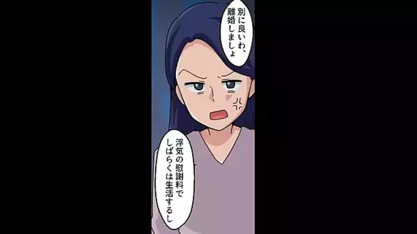 妹”だけ”に愛情を注ぐヤバ父親。だが後日「…ちょっと待てよ！」娘たちが放った〈冷徹な一言〉に父は顔面蒼白！？