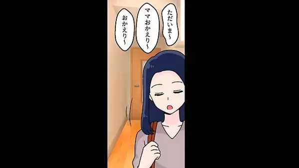 妹”だけ”に愛情を注ぐヤバ父親。だが後日「…ちょっと待てよ！」娘たちが放った〈冷徹な一言〉に父は顔面蒼白！？