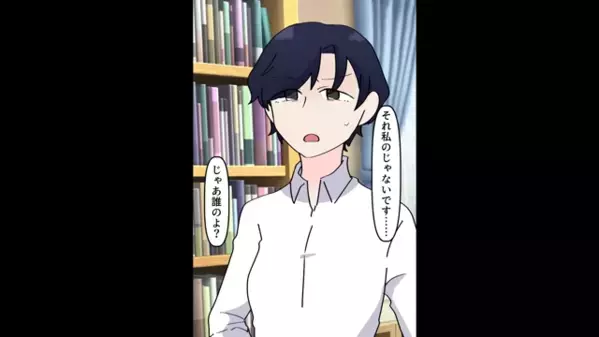 嫁への嫌がらせで”社用パソコン”を壊した義母「これで仕事クビよｗ」嫁「私のじゃないですよ？」直後、義母は凍りつき…