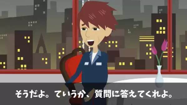 高級レストランで「貧乏人だろw」と客を1時間放置した店員。だが直後「知らないのか？」店員が絶句した衝撃の理由とは！？