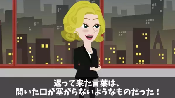 高級レストランで「貧乏人だろw」と客を1時間放置した店員。だが直後「知らないのか？」店員が絶句した衝撃の理由とは！？