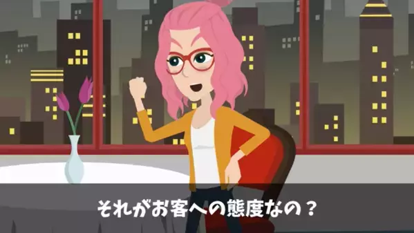 高級レストランで…店員「貧乏人が来る店じゃないw」客「俺を知らないの？」直後、店員が青ざめた衝撃の理由とは…