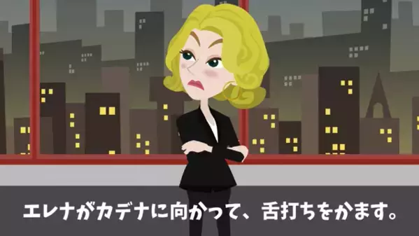 高級レストランで…店員「貧乏人が来る店じゃないw」客「俺を知らないの？」直後、店員が青ざめた衝撃の理由とは…