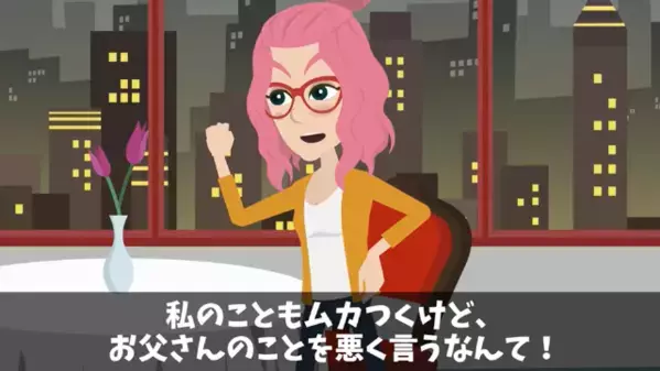 高級レストランで…店員「貧乏人が来る店じゃないw」客「俺を知らないの？」直後、店員が青ざめた衝撃の理由とは…